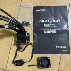 フタバ MC971CR アンプ ヨコモ13.5T チタンシャフト セット フタバ MC971CR アンプ ヨコモ13.5T チタンシャフト セット