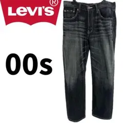 【2004年製】Levi's デニム 502 サイズ30