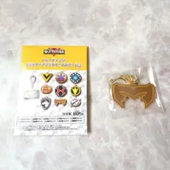 全スーパー戦隊展 トレーディングアクリルキーホルダー マジレンジャー