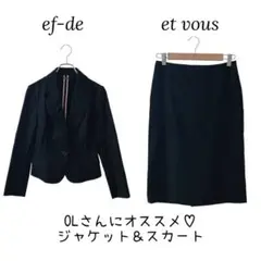 【2点セット】ef-de／et vous オフィス向け上下セット(M)ブラック