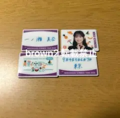 乃木坂46 カスタムキーホルダー　パーツ　東京公演　9月公演　一ノ瀬