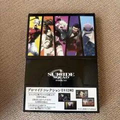 SUICIDE SQUAD プロマイドコレクション
