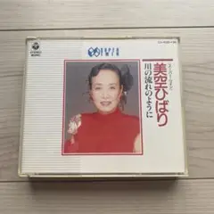 美空ひばり 川の流れのように 2枚組CD