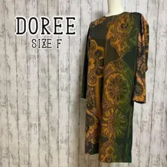 DOREE アトリエドール 柄ワンピース ヴィンテージ