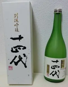 山田 十四代　別撰諸白　空瓶　箱付き×2個セット 十四代 【2025年出荷分】十四代 別撰諸白 純米大吟醸 山田錦