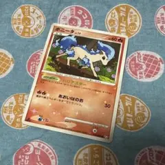 ポケモン カードゲーム 色違いポニータ キラ