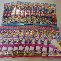 メガブレイブ & メガシンフォニア 20パック