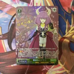 2025年最新】断頭台のアウラ spの人気アイテム - メルカリ