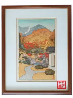 吉田遠志　日光殿のお庭　木版画 2025年最新】吉田遠志 版画の人気アイテム - メルカリ