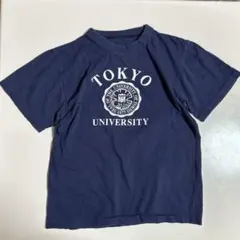東京大学 Tシャツ ネイビー　140cm