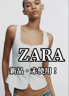 ZARA ジッパー付きトップス　新品未使用