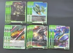 ガンダムカードゲーム【ニュータイプライジング】 緑　ジオン　艦船　セット②