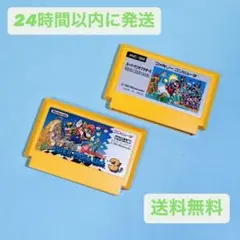 【セット売り】FC ファミコン ソフト スーパーマリオブラザーズ 2本セット