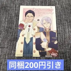 2025年最新】毒を喰らわば皿まで 特典の人気アイテム - メルカリ