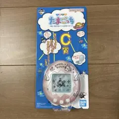 たまごっち　1番くじ　C賞