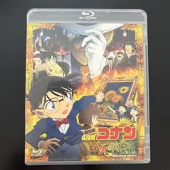 【美品】劇場版 名探偵コナン 業火の向日葵 Blu-ray