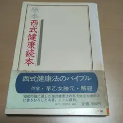 2025年最新】西勝造の人気アイテム - メルカリ