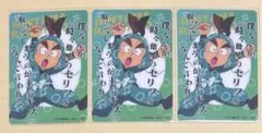 忍たま乱太郎 庄左ヱ門 一年は組 クリアカード 肆の段