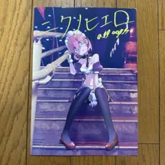 Item thumbnail for item a619979b-2548-47f7-aa36-a9e91bc0f86f