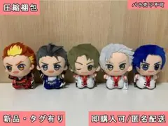 バンプレ アイドルマスター SideM ちびぐるみ Vol.8-9 全5種セット