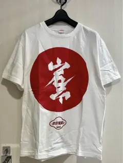 2025年最新】岩井中華Tシャツの人気アイテム - メルカリ
