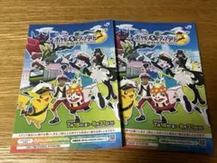 ポケモンメガスタンプラリー2025　全駅押印済スタンプ帳2冊　達成賞は未交換