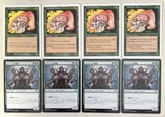 ◆Mtgラノワールの部族、ラノワールのエルフLlanowar Ellves各4枚