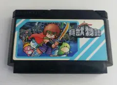 FC 貝獣物語 ナムコ ソフトのみ 動作確認済 中古