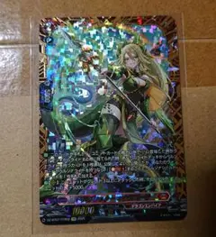 ヴァンガード　ドラグリッターカウスコーザ【FFR】1枚 ドラグリッターカウスコーザ【FFR】{DZ-BT07/FFR02}《ドラゴン