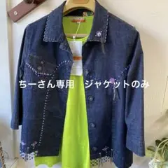 アルベロベロジャケットu0026新品tシャツセット