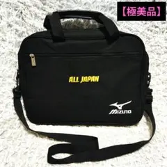 MIZUNO ALL JAPAN 2way　ショルダーバック部活バッグ 軽量