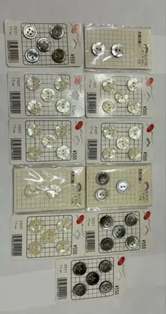 白とオーロラのボタン