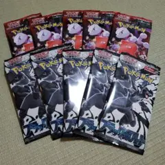 ポケモンカード　１０パックセット