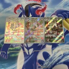 ポケモンカード キルリア AR 3枚