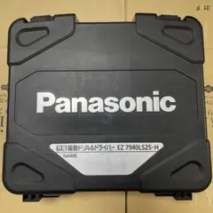 充電振動ドリルドライバー14.4V EZ7940LS2S-H
