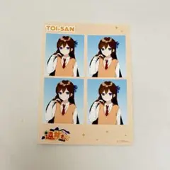 遠井さん ジェルくん ローソンプリント ランダムブロマイド L版 1枚
