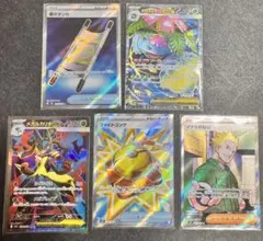未使用ポケモンカードM1L SR 5枚セットまとめ売り