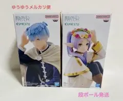 葬送のフリーレンESPRESTO Flower Crown ヒンメル　フリーレン