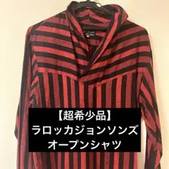 【超希少品】ラロッカジョンソンズ オープンシャツ M