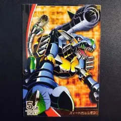 デジモン優勝認定証‼️裏面はズィードガルルモンイラスト デジモン優勝認定証‼️裏面はズィードガルルモンイラストの通販
