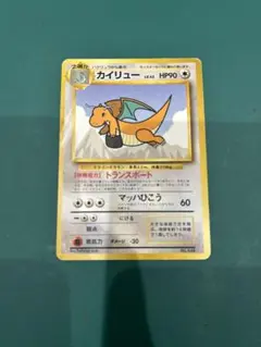 カイリュー_ANA 「ジェットでゲットだ！Wチャンスキャンペーン」 プレゼント…