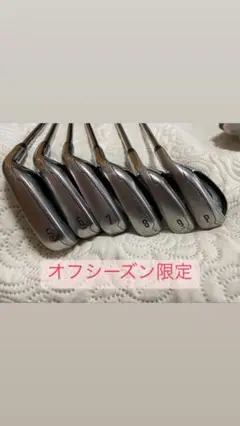 Callaway XR アイアン6本セット【人気モデル】