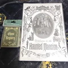 ホーンテッドマンショングッズ