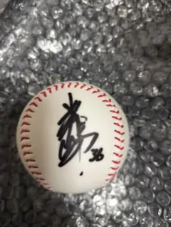 千葉ロッテマリーンズ 坂本光士郎選手 サインボール 36