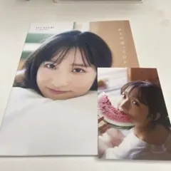 AKB48 小栗有以1st写真集 「君と出逢った日から」