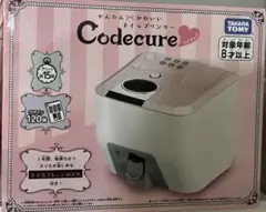 ネイルプリンター　タカラトミー Codecurer おもちゃ　おまけ付き