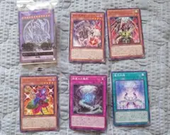 遊戯王OCG　終刻竜機V-アルテマなど　5枚セット
