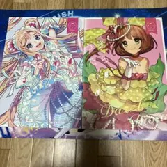 バミューダ△ 写真集　2冊セット