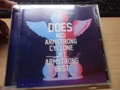 Neo Armstrong Cyclone Jet Armstrong Best