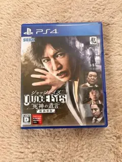 PS4 ジャッジアイズ 死神の遺言 新価格版